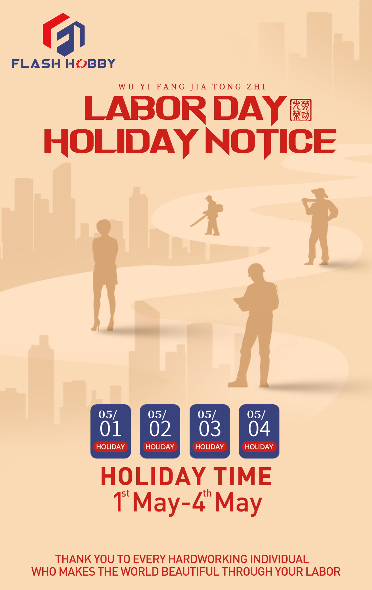 Flash Hobby Labour Vacanță de vacanță